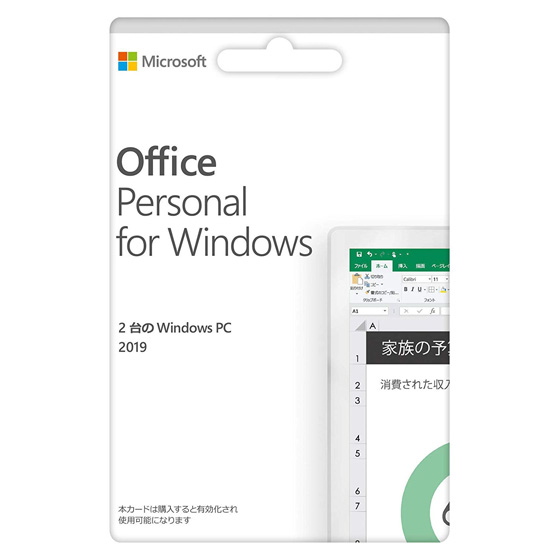 Microsoft正規品】 Office Personal 2019 POSAカード永続版 2PC