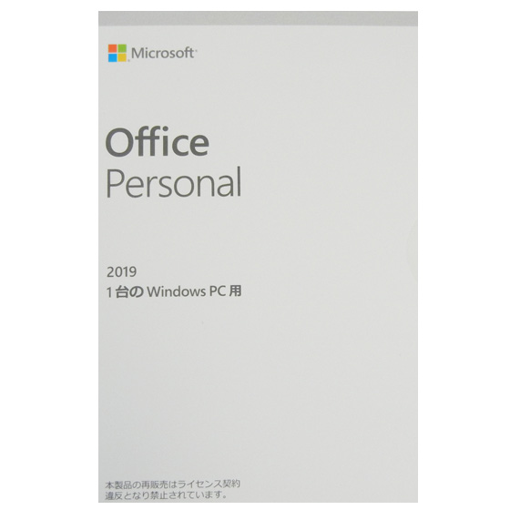Microsoft正規品】Office Personal 2019 OEM版 1PC 法人向け | EX-SOFT ...